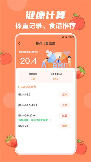 外婆菜谱大全[图3]