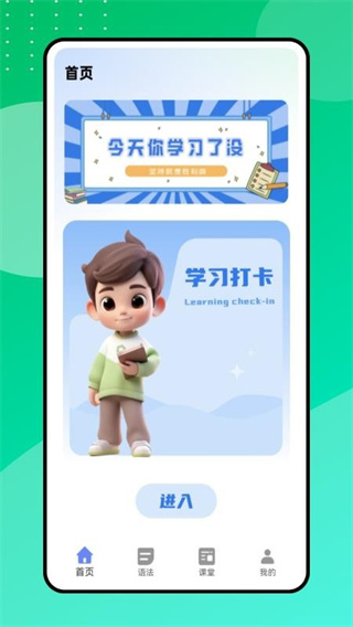 中韩翻译器[图3]