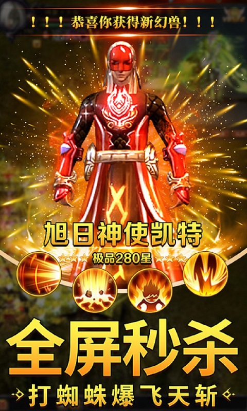 魔狱奇迹中文版下载[图4]