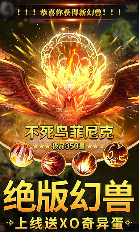魔狱奇迹中文版下载[图1]