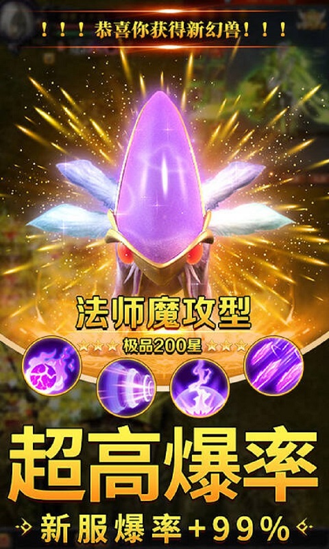 魔狱奇迹中文版下载[图2]