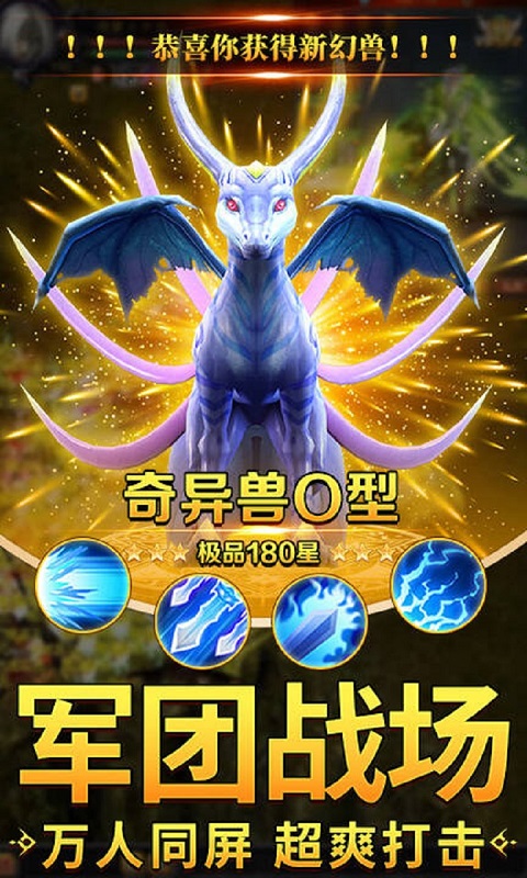 魔狱奇迹中文版下载[图5]