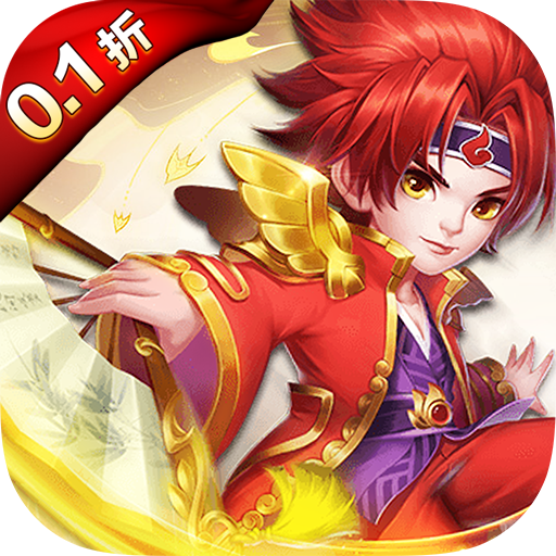 天书奇谈0.1版本