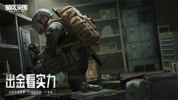 暗区突围测试服[图2]