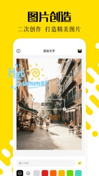 cc图库app官方版[图3]