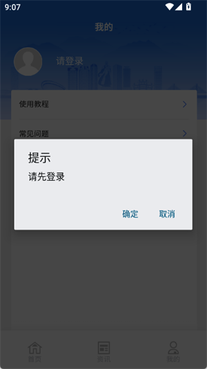 樊教通[图4]