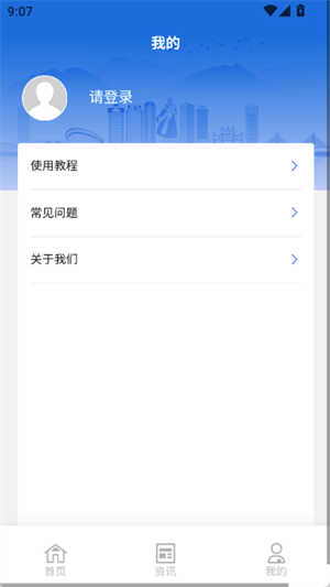 樊教通[图3]