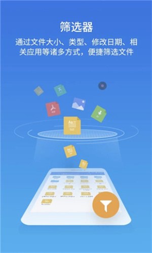 ES File Explorer[图2]