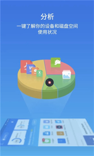 ES File Explorer[图3]