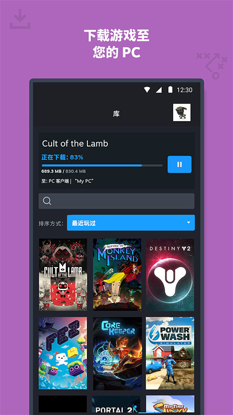 steam客户端[图1]