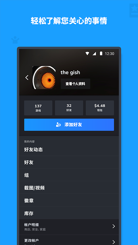 steam客户端[图3]