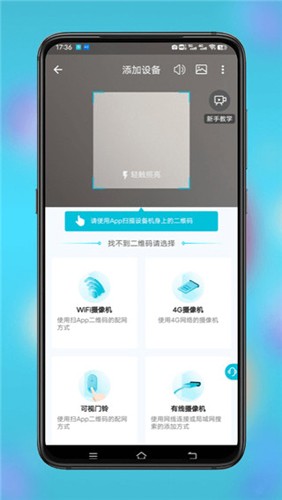 小鹰看看监控摄像头[图1]