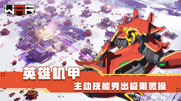 生存战争[图1]