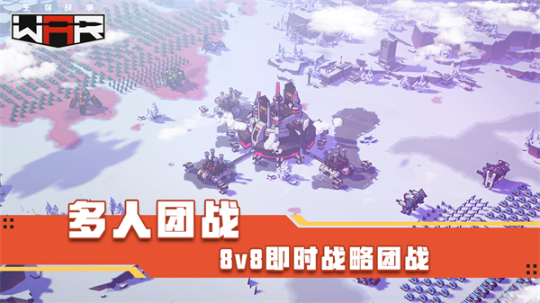 生存战争[图2]