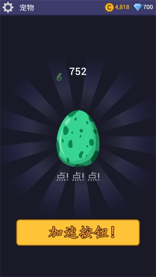 刀锋火柴人游戏下载[图3]