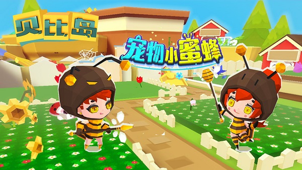 贝比岛[图4]