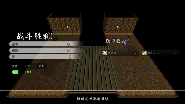 新世勇者传[图3]