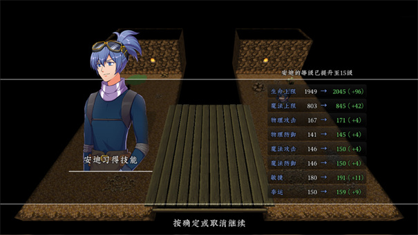 新世勇者传[图2]