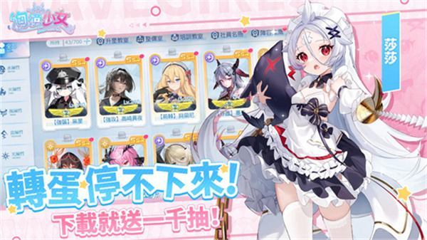 汹涌少女[图4]