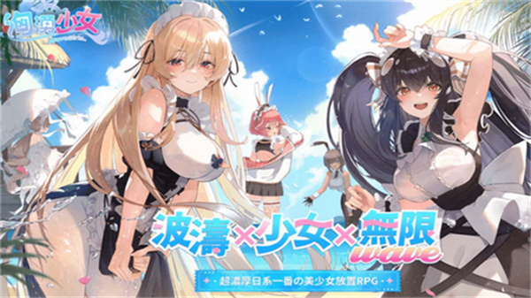汹涌少女[图5]