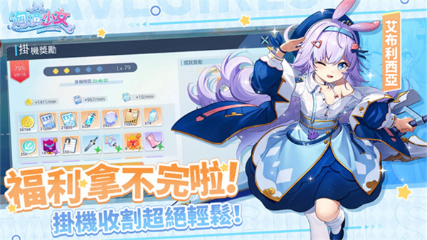汹涌少女[图2]