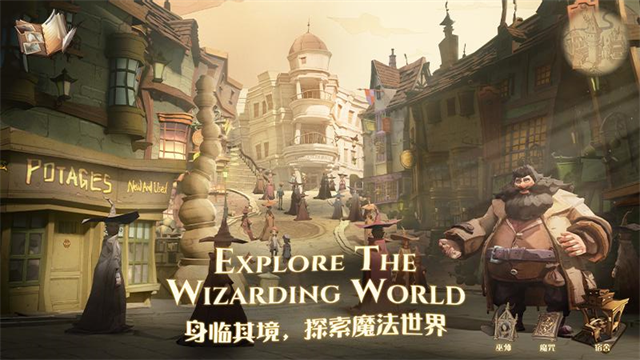 哈利波特魔法觉醒网易官服[图3]