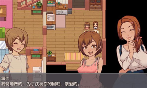 我的乡村日常生活安卓版[图2]