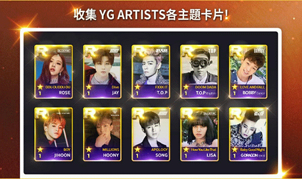 SuperStar YG[图1]