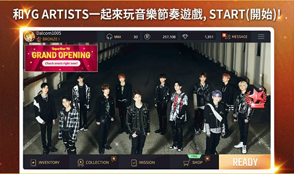 SuperStar YG[图4]