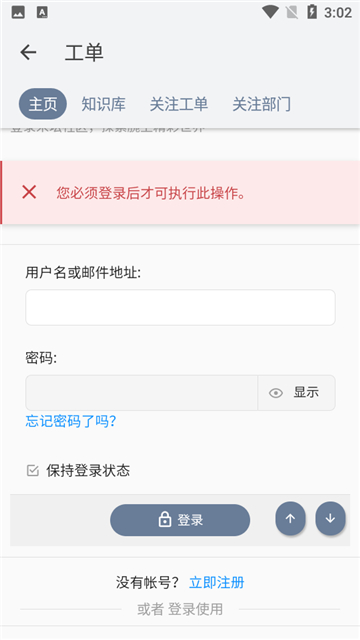 米坛社区表盘自定义工具小米10[图2]