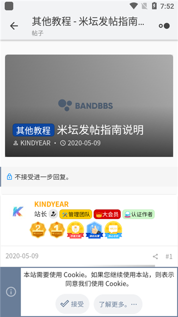 米坛社区表盘自定义工具小米10[图5]