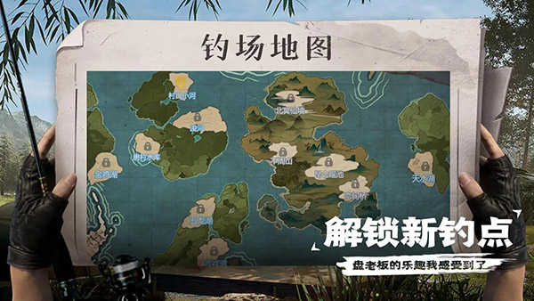 天天钓鱼达人版[图2]