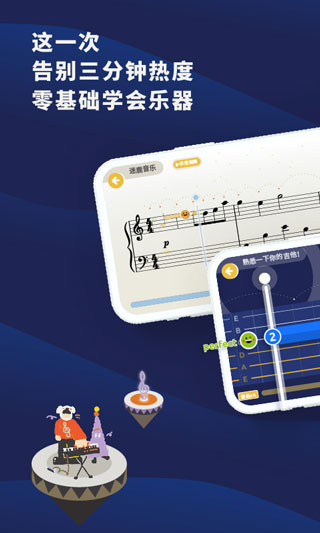迷鹿吉他[图5]