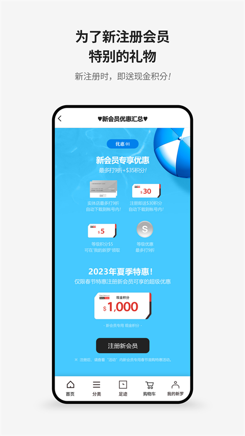 新罗免税店[图2]
