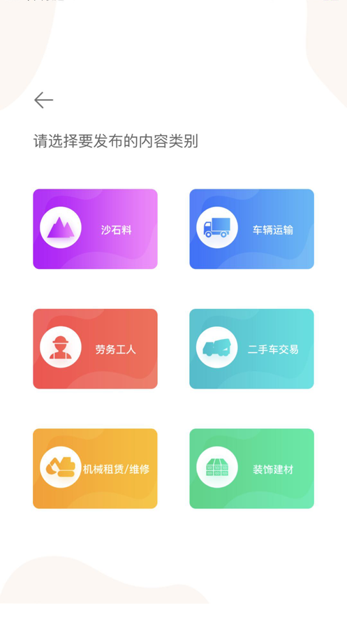 运天下[图1]
