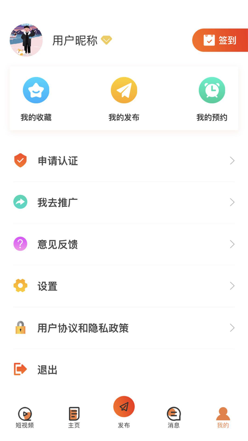 运天下[图4]