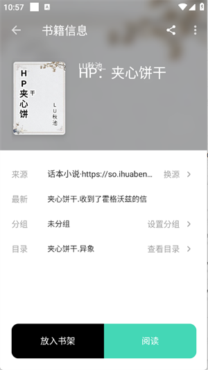 元气小说[图3]