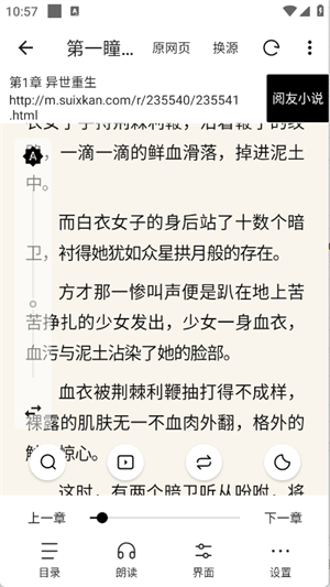 元气小说[图1]
