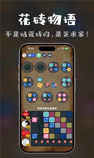 桌思游想[图1]
