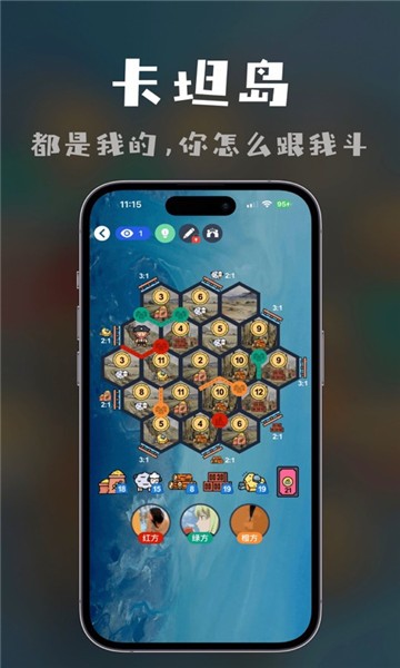 桌思游想[图2]