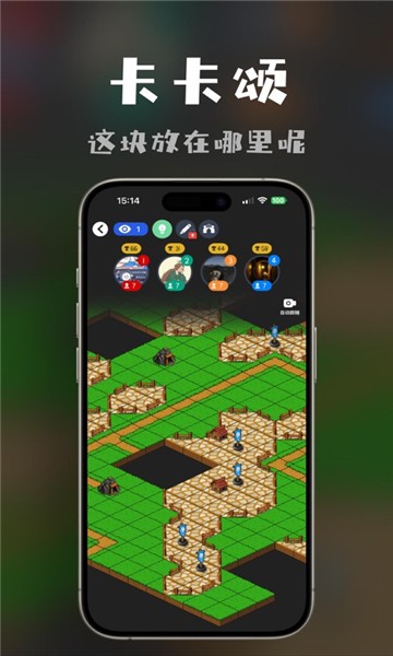 桌思游想[图4]