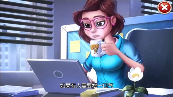 茉莉的花园最新版下载[图2]