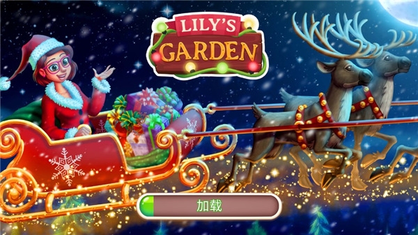 茉莉的花园最新版下载[图3]