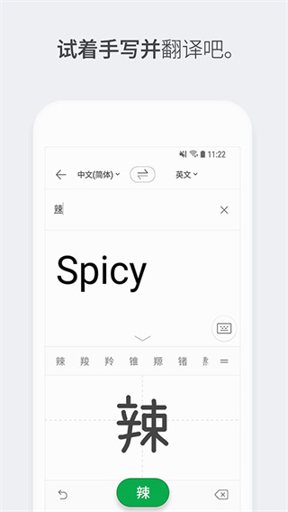 papago最新版[图3]