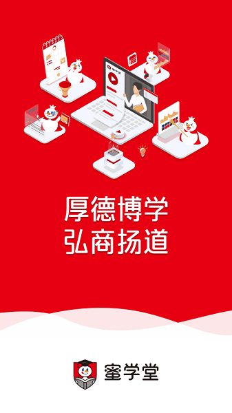 蜜学堂[图1]