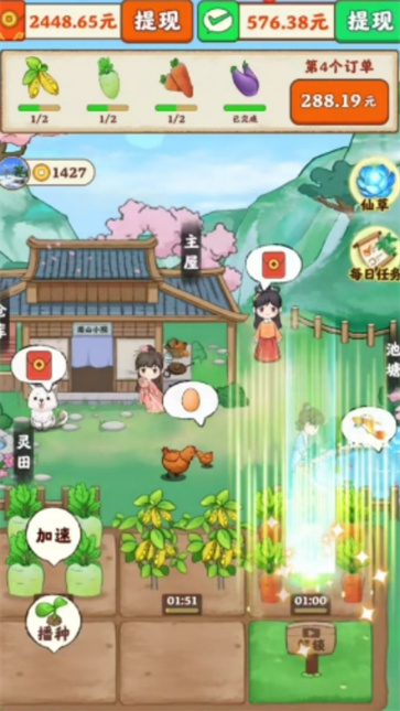 南山小院[图3]