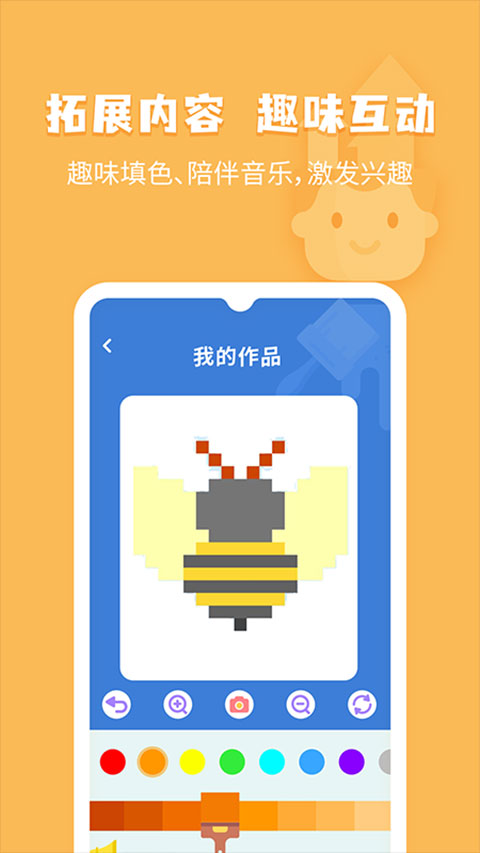 小象脑力[图4]