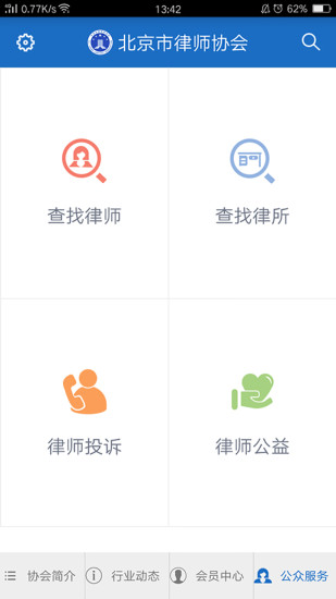 首都律师[图1]