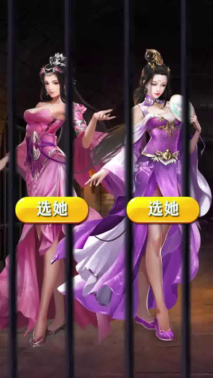 三国后宫传[图4]