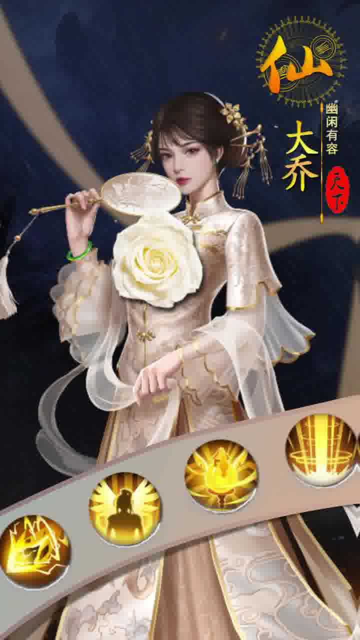 三国后宫传[图1]